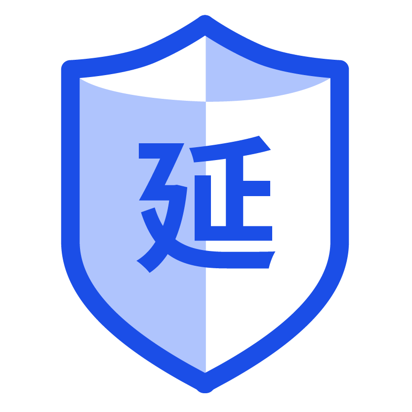 延保服务
