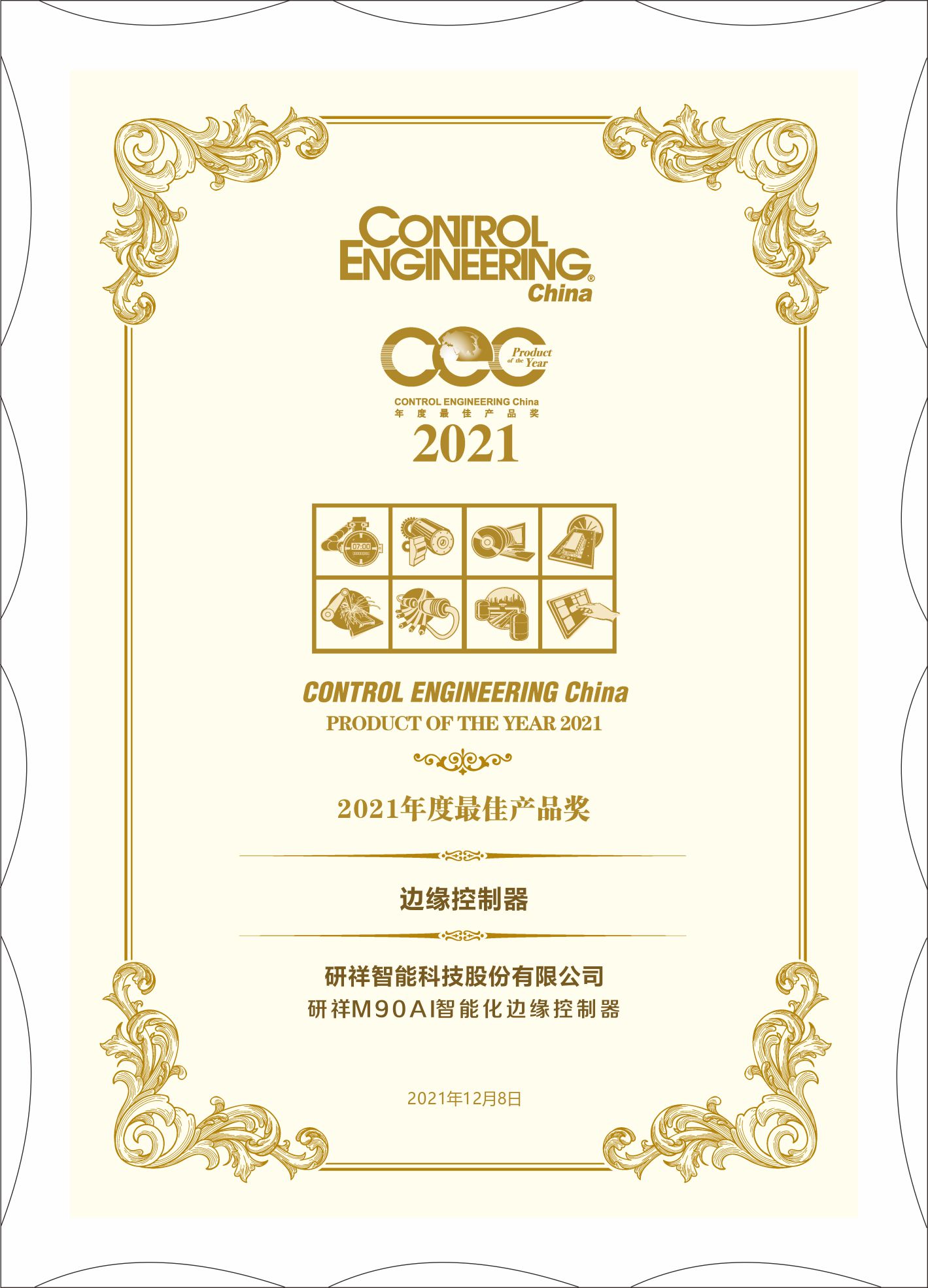 1734943050582278.jpg milan电竞.jpg