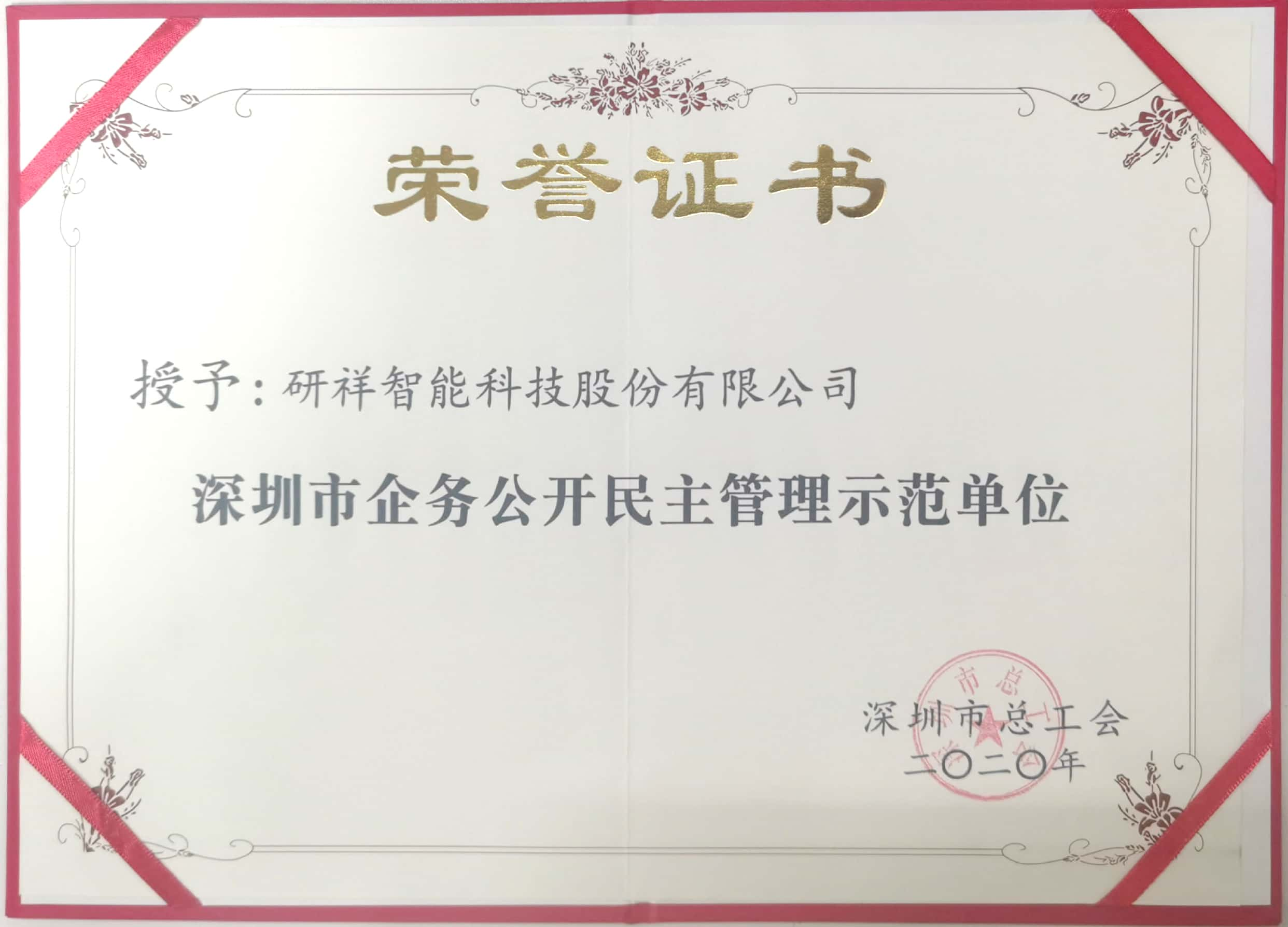 1735624230163831.png t2.png