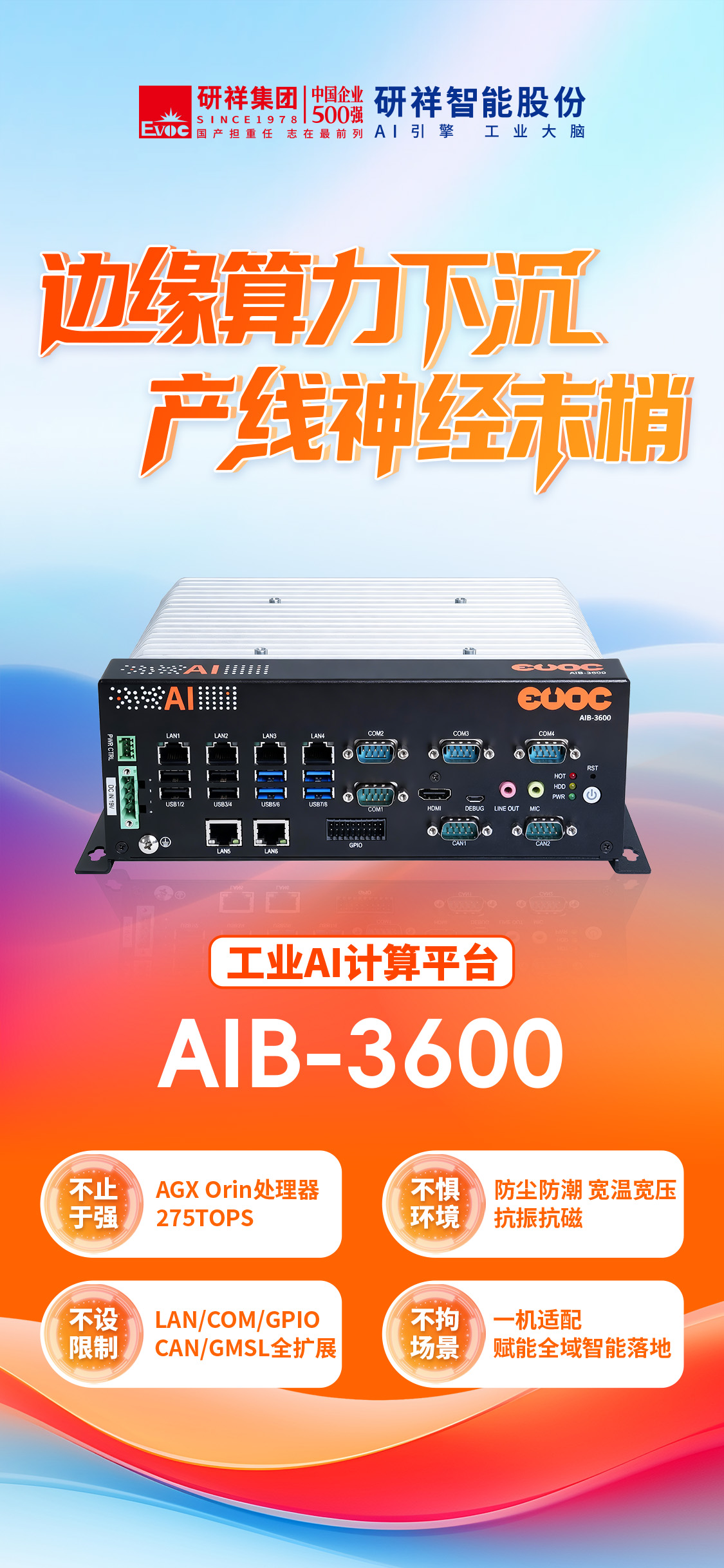 AIB-3600.jpg