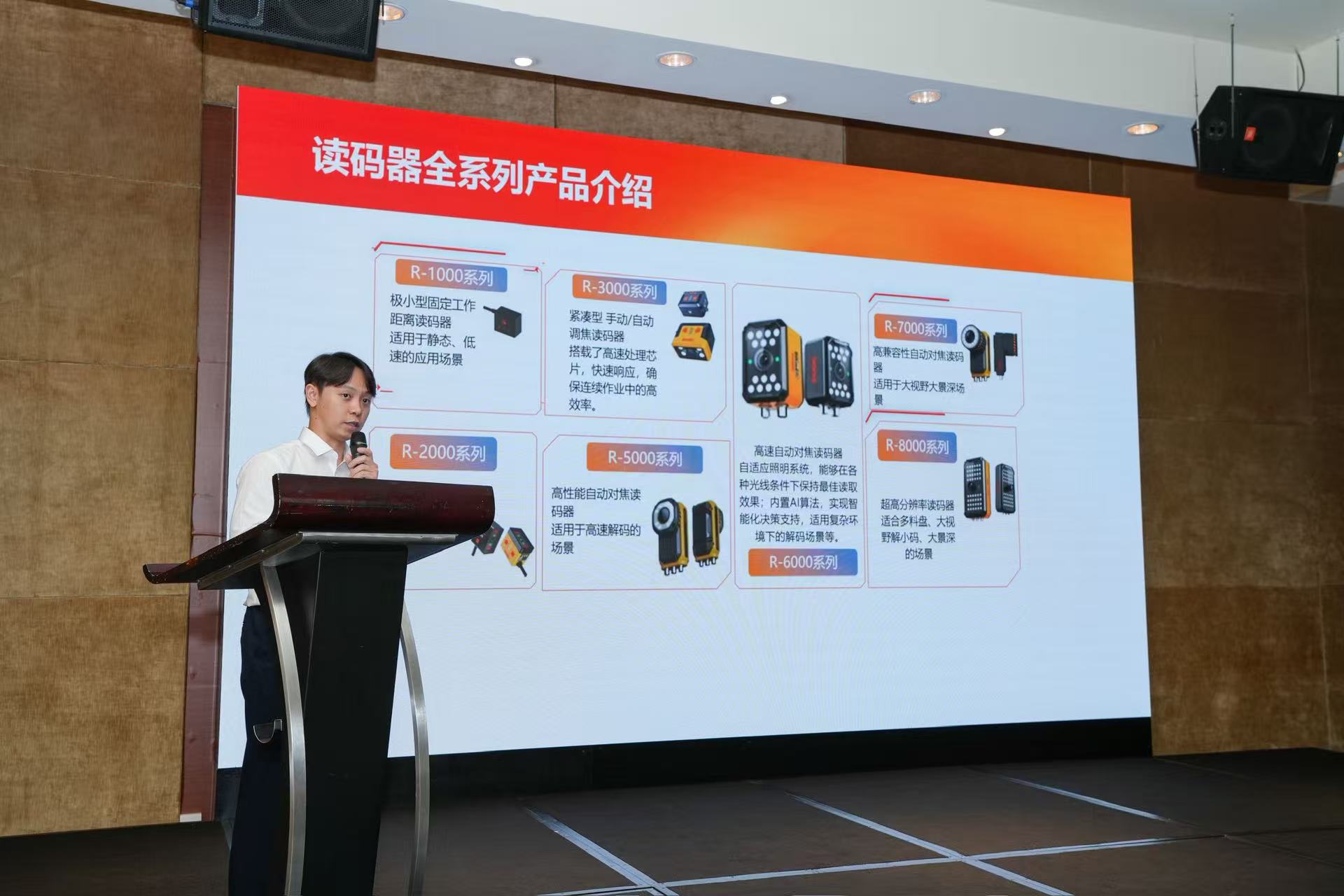 研祥金码华南区销售经理-王俊淦.jpg