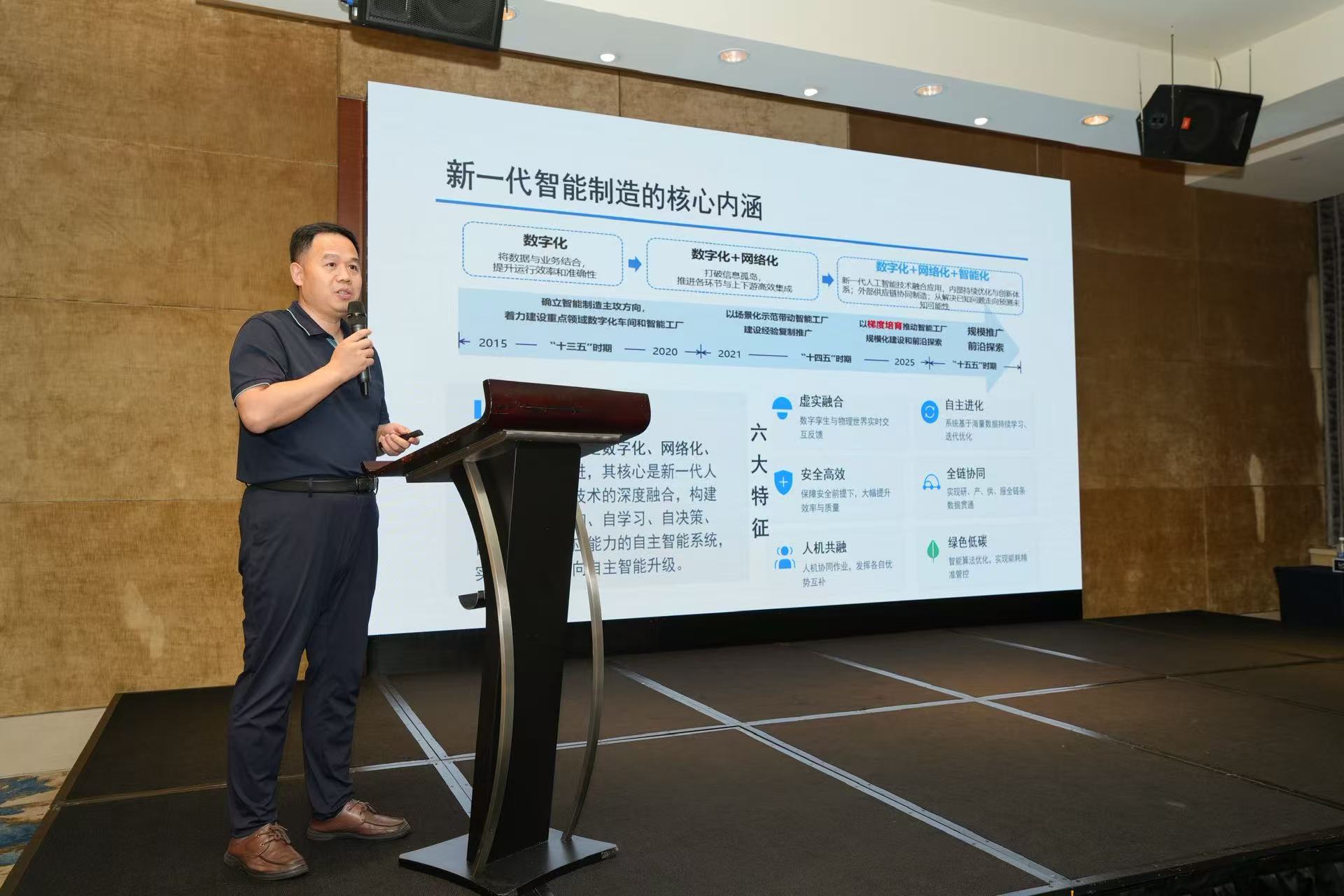 广东省科学院智能制造研究所副所长-曹永军.jpg