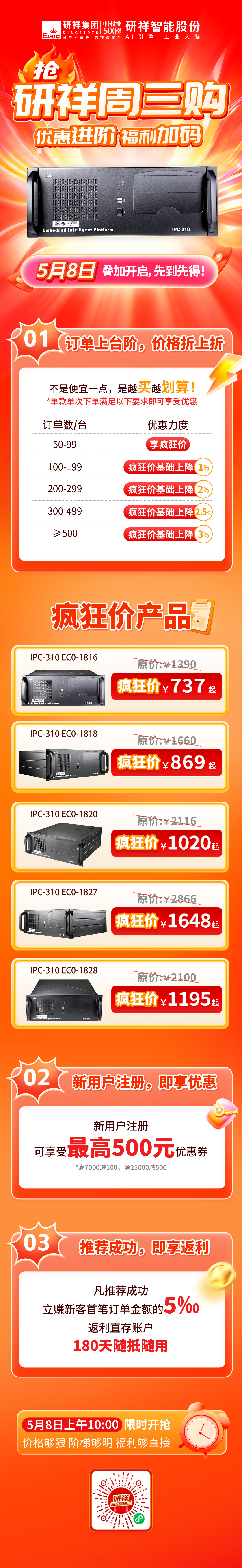 长图.jpg