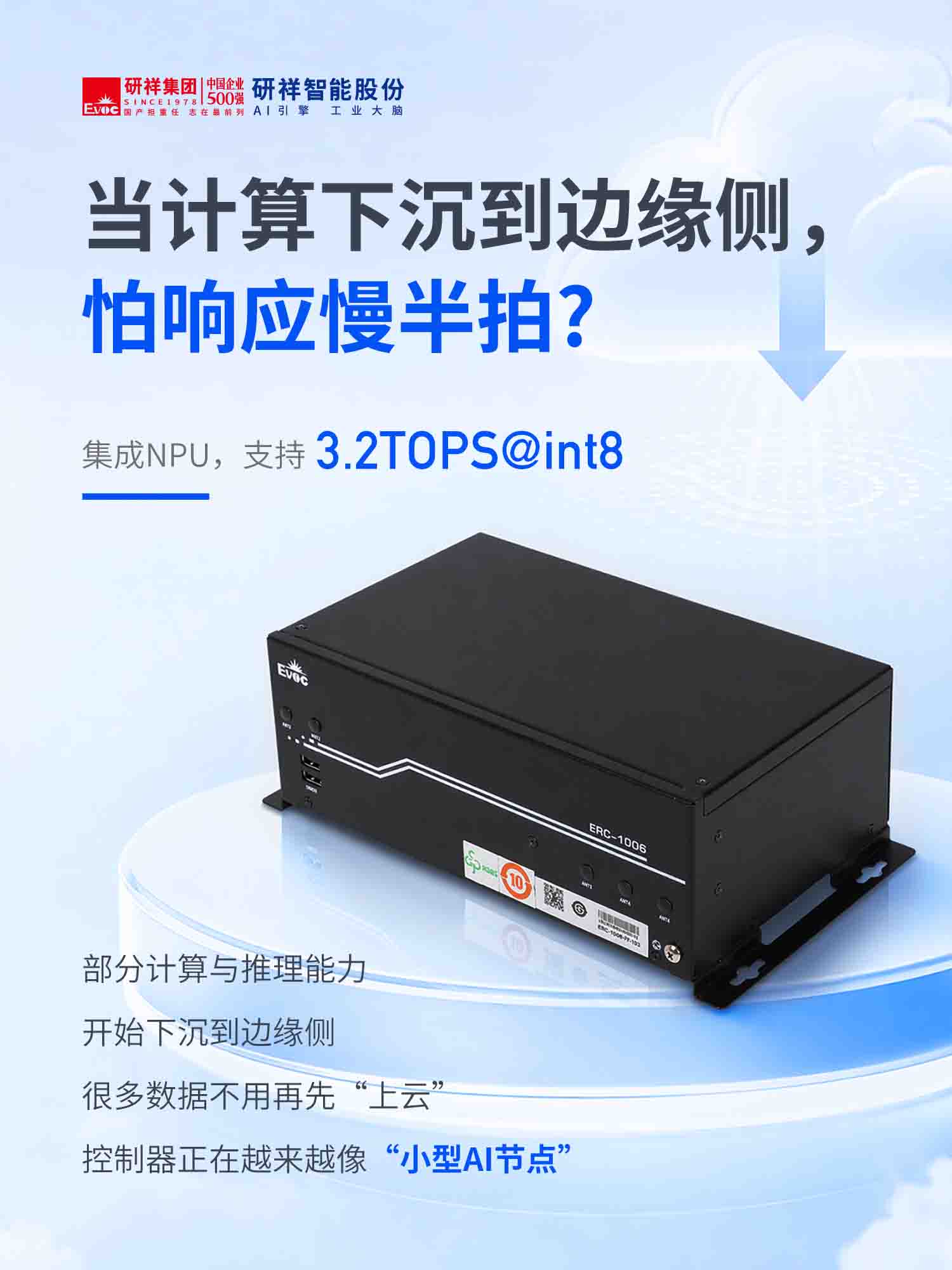 ERC-1006-FT参数