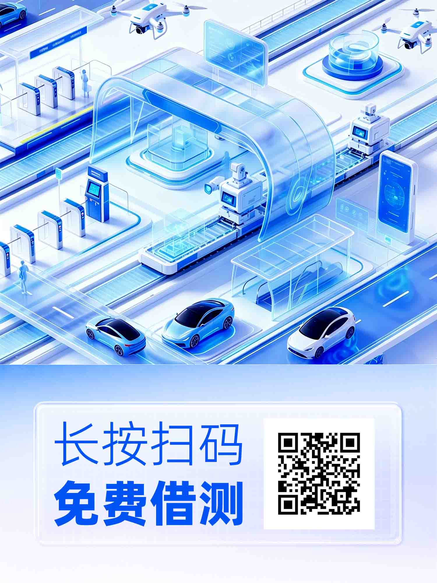 扫码预约工业AI计算机