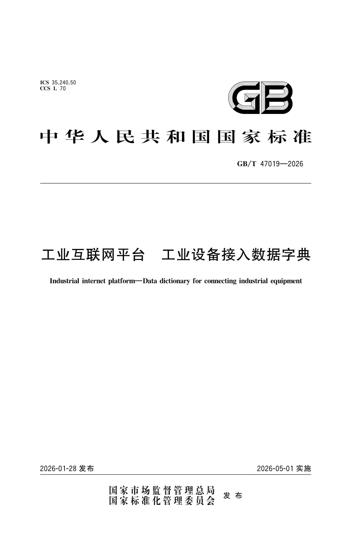研祥集团文件