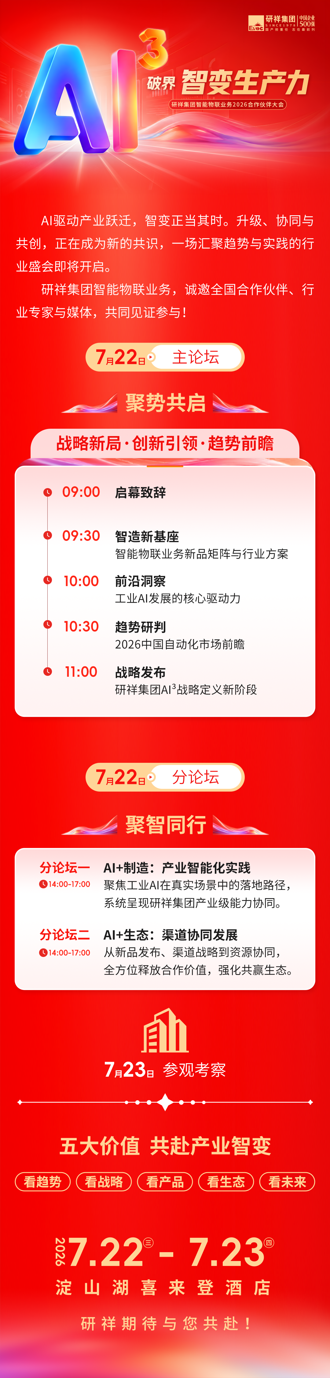 无二维码.png