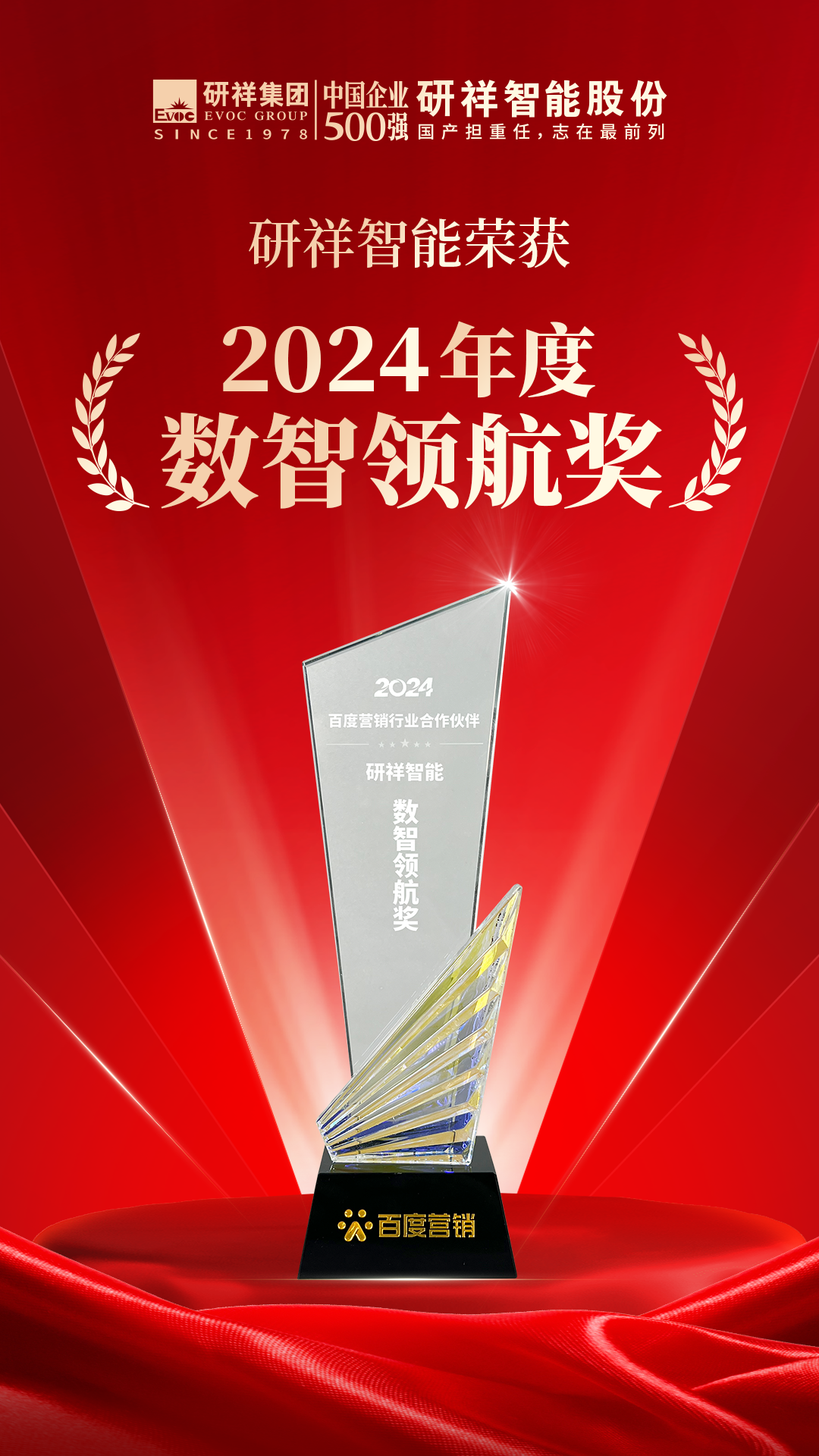 获奖海报 拷贝.png