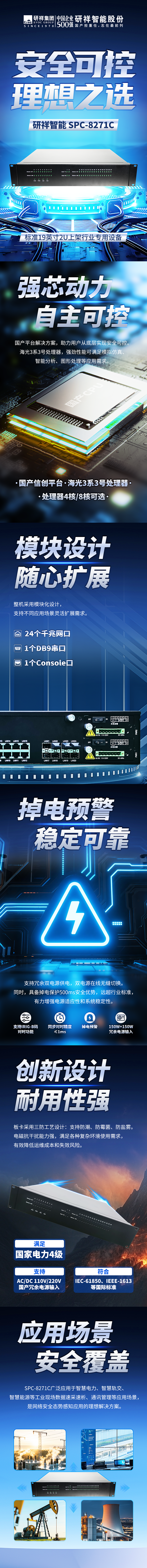 0527推文 拷贝 2.png