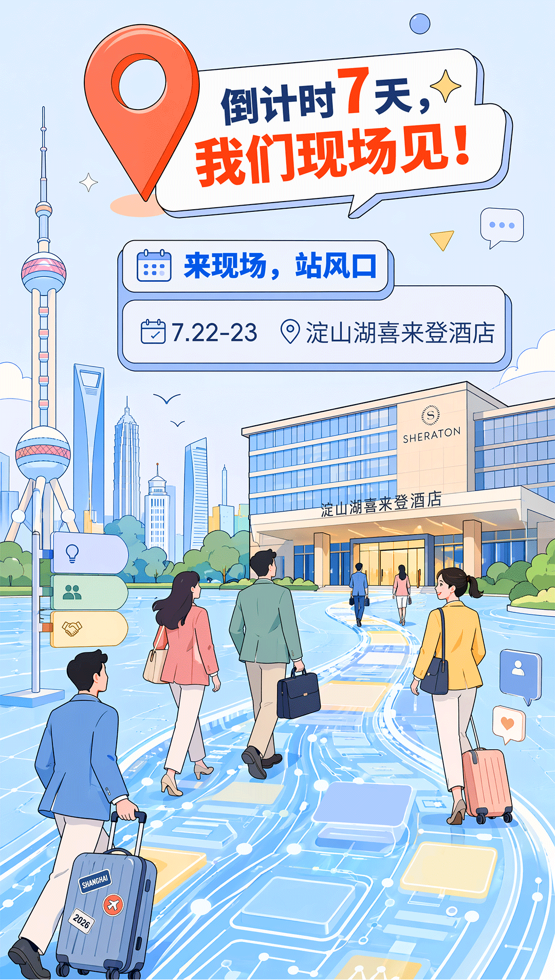 20260714-推文_05.png