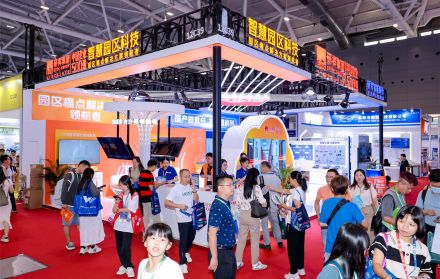 斩获IOTE金奖，研祥智慧园区科技闪耀2024国际物联网展！