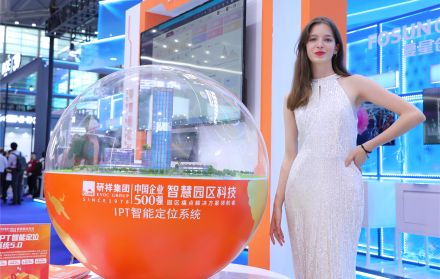 高交会|实力圈粉，研祥智慧园区科技斩获「优秀产品奖」！