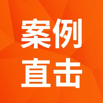 案例直击 | 不踩坑！90 后老板亲测高效的智慧办公室