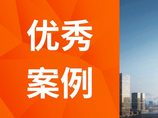 优秀案例：12.5万㎡的宁波地标，摇身一变成“智慧办公”新标杆？