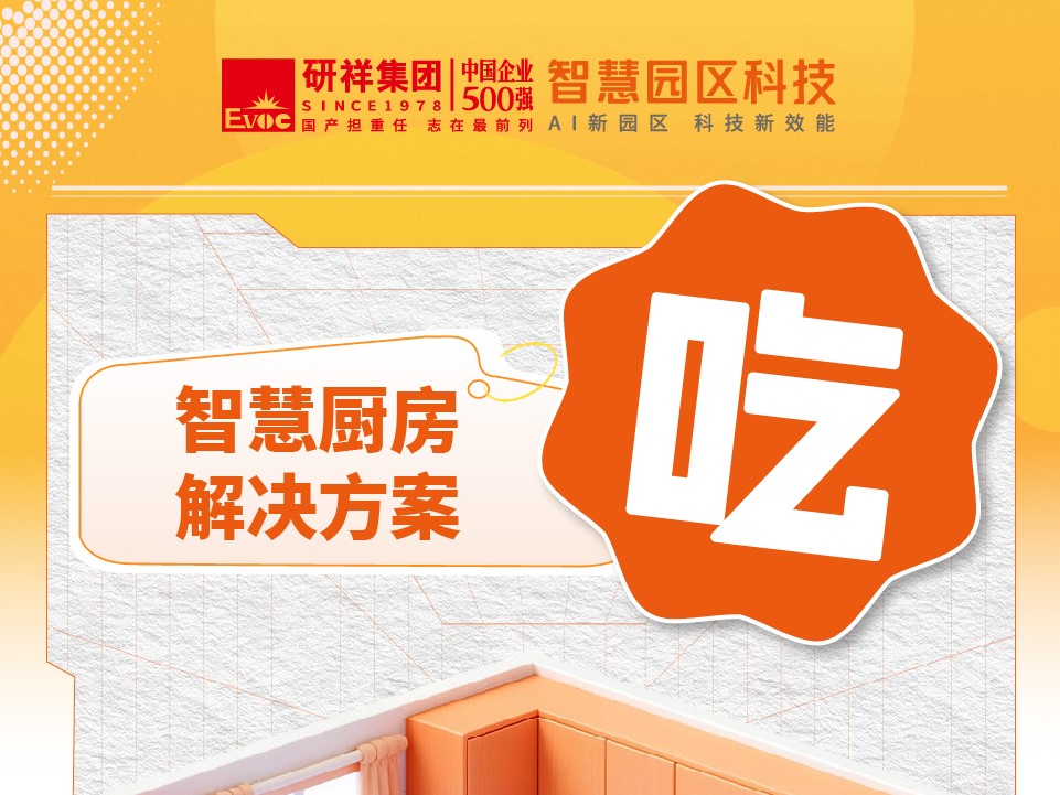 2026，智慧生活继续加载！年末福利免费送！