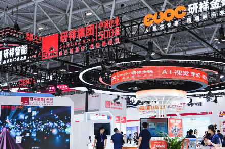 研祥集团亮相CIBF2026：AI读码与全场景方案赋能电池智造