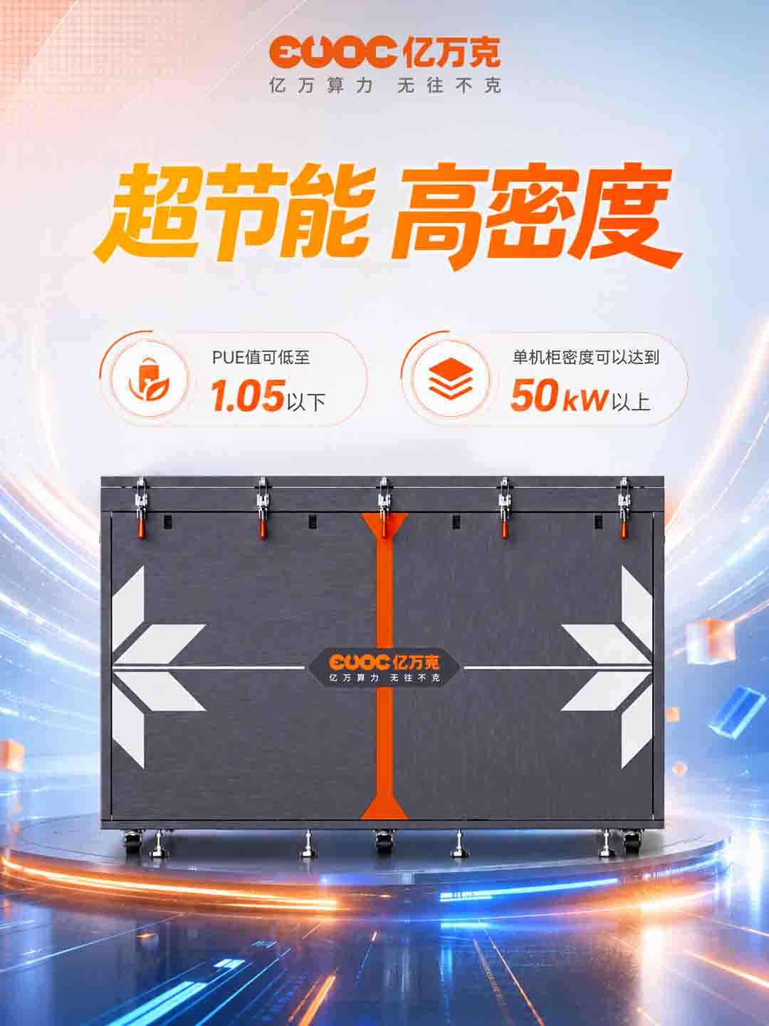 太空计算工作委员会成立 太空计算工作委员会成立