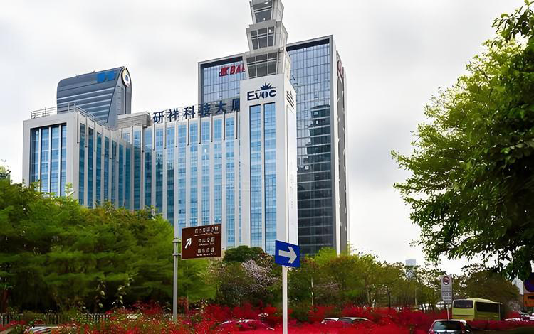 研祥集团 研祥集团