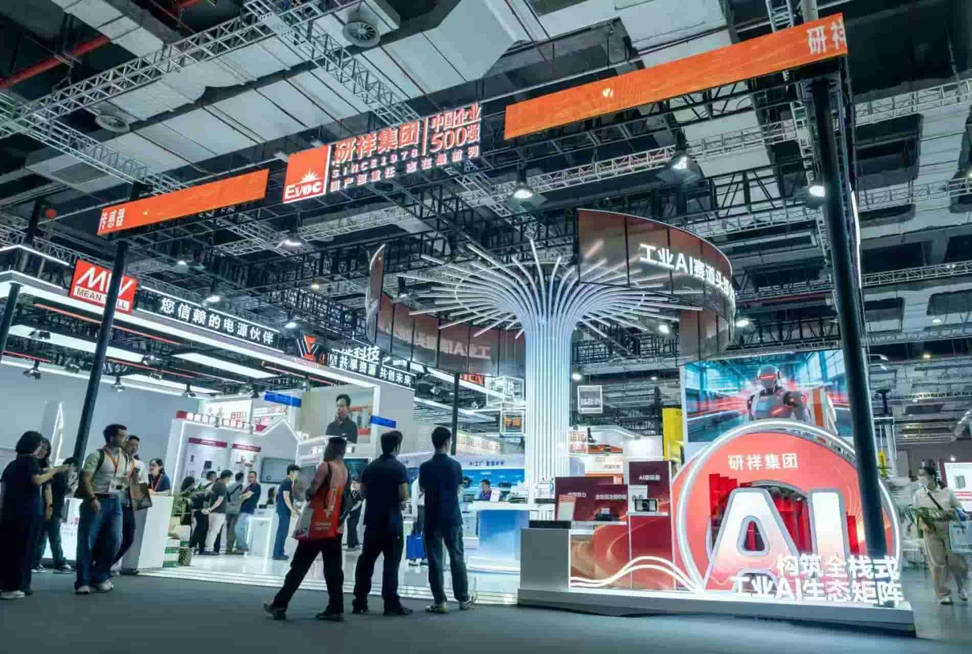 第26届工博会研祥集团展位 第26届工博会研祥集团展位