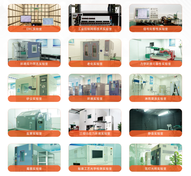 实验室.jpg