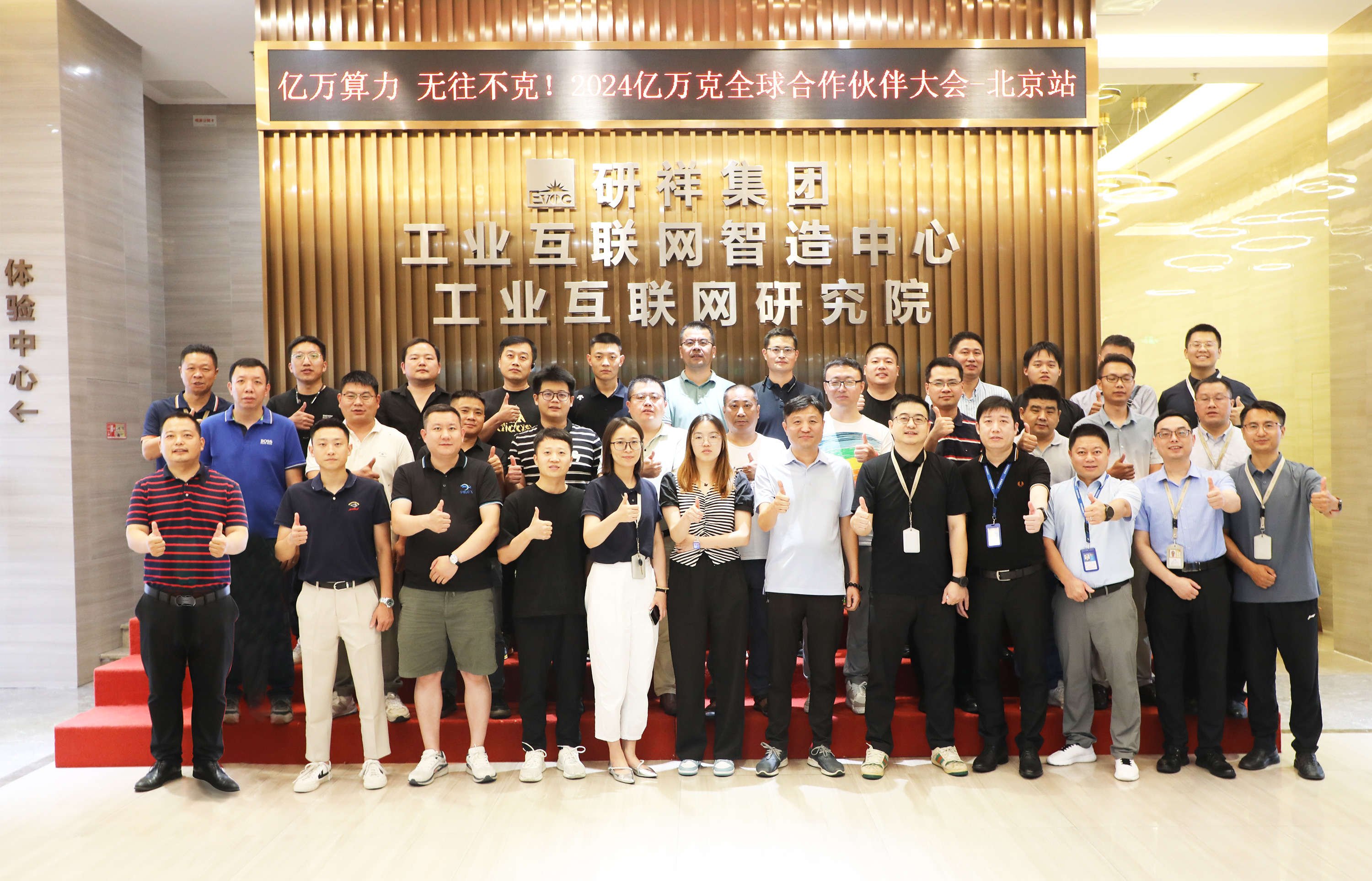 1722502294835764.jpg 64fd657138255c741d8c426b3100b48f-1654549.jpg