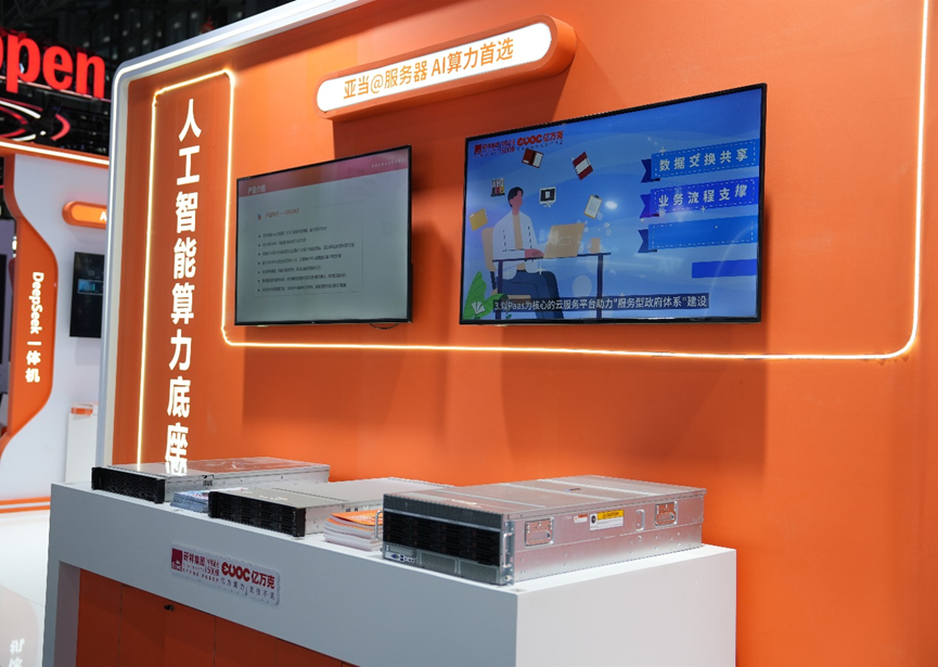 1753869769628289.png image.png