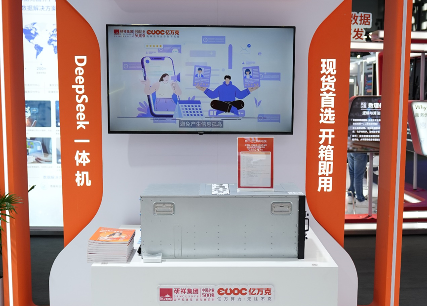 1753869799115369.png image.png