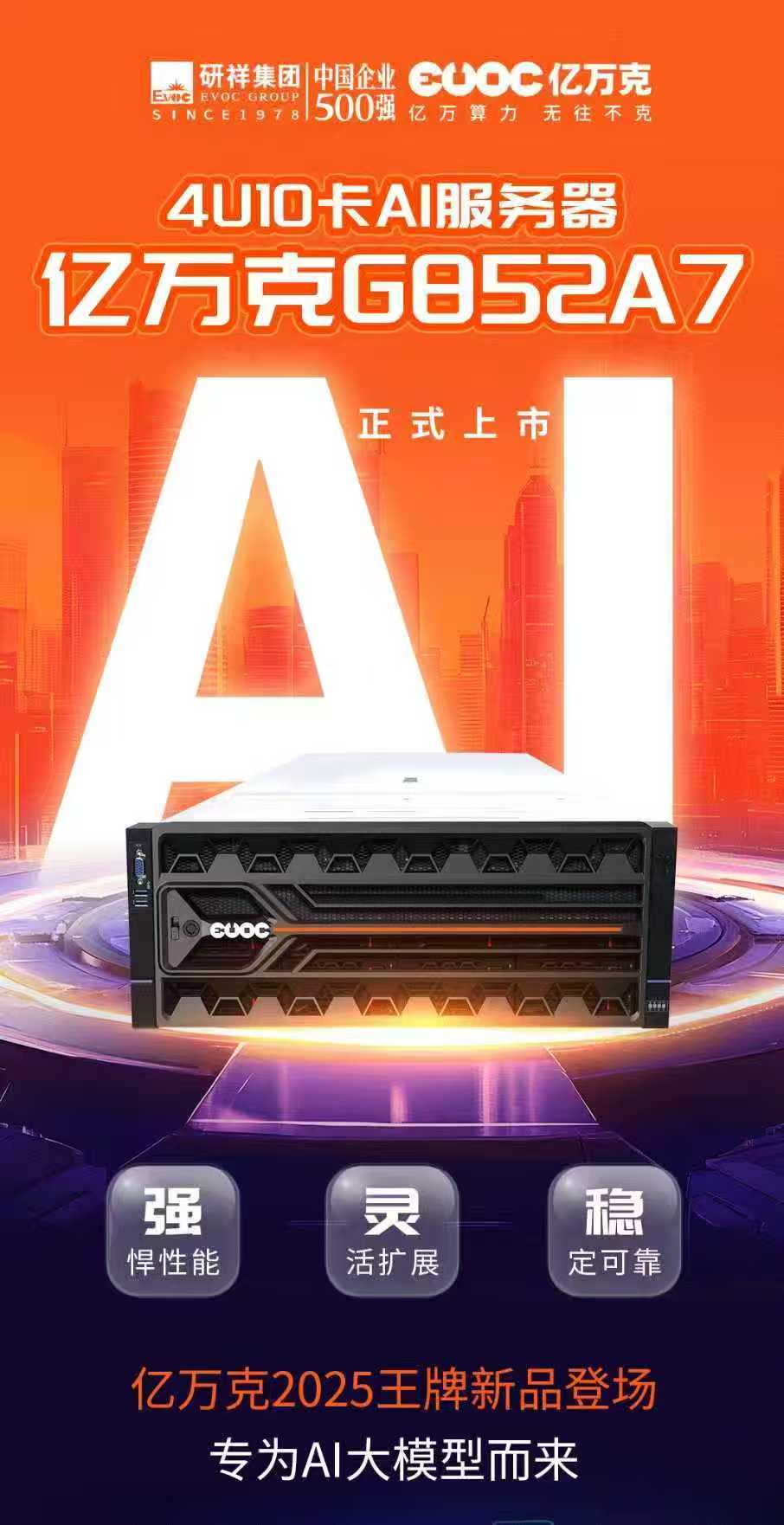 1760679977703669.jpg 压缩.jpg