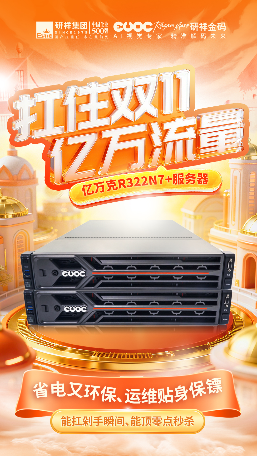 1761892849346197.jpg R322N7+.jpg