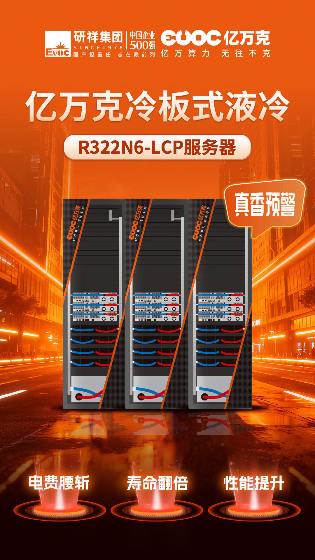 R322N6-LCP软文配图1118.jpg