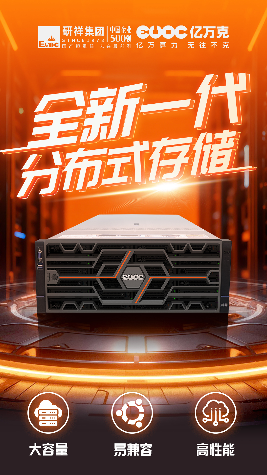 1764207349813994.jpg 分布式存储20251125-1.jpg