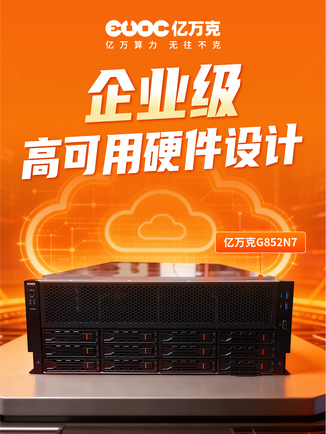 1773651341352293.jpg 20260313亿万克OpenClaw-02.jpg