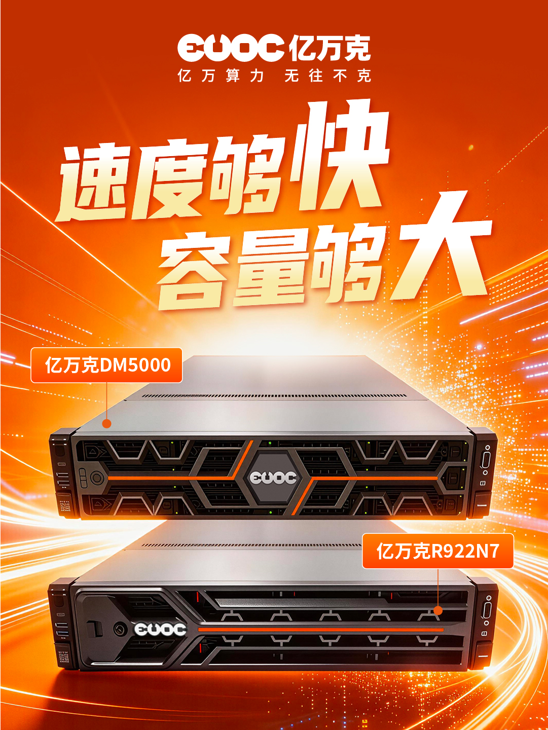 1773651916448233.jpg 20260313亿万克OpenClaw-03.jpg