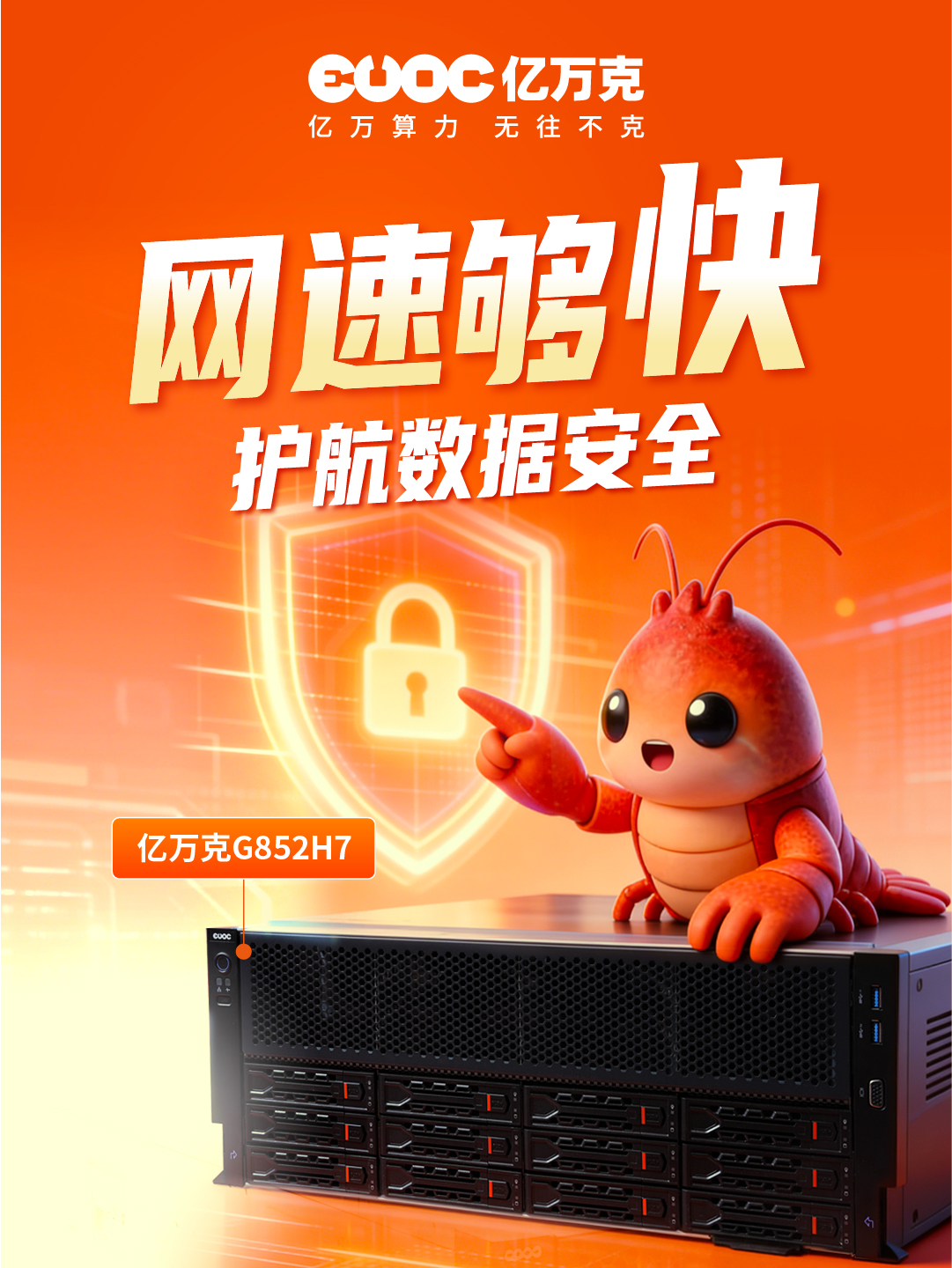 1773652137613654.jpg 20260313亿万克OpenClaw-04.jpg