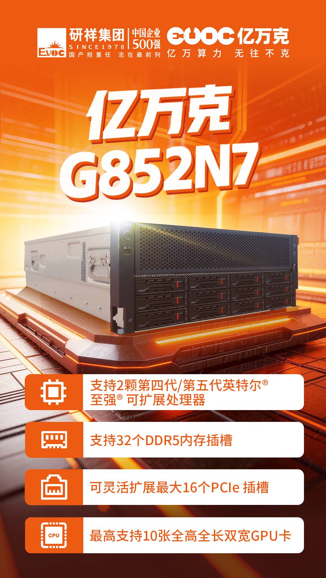 G852N7.jpg
