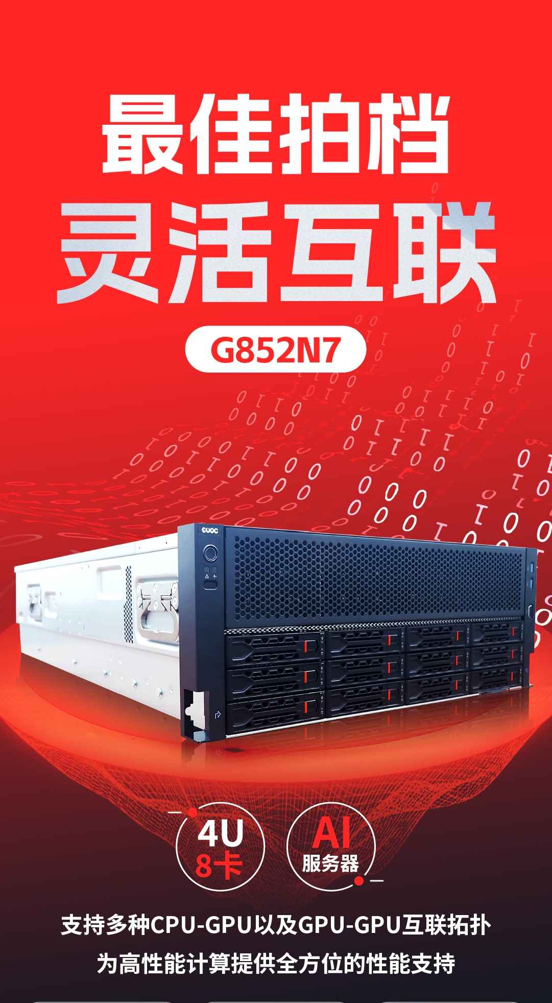 G852N7.jpg