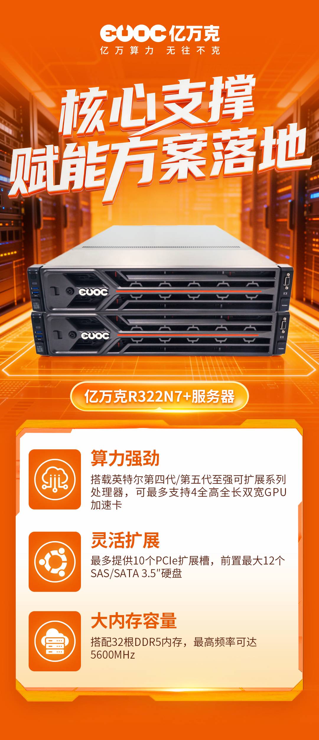 R322N7+.jpg R322N7+.jpg