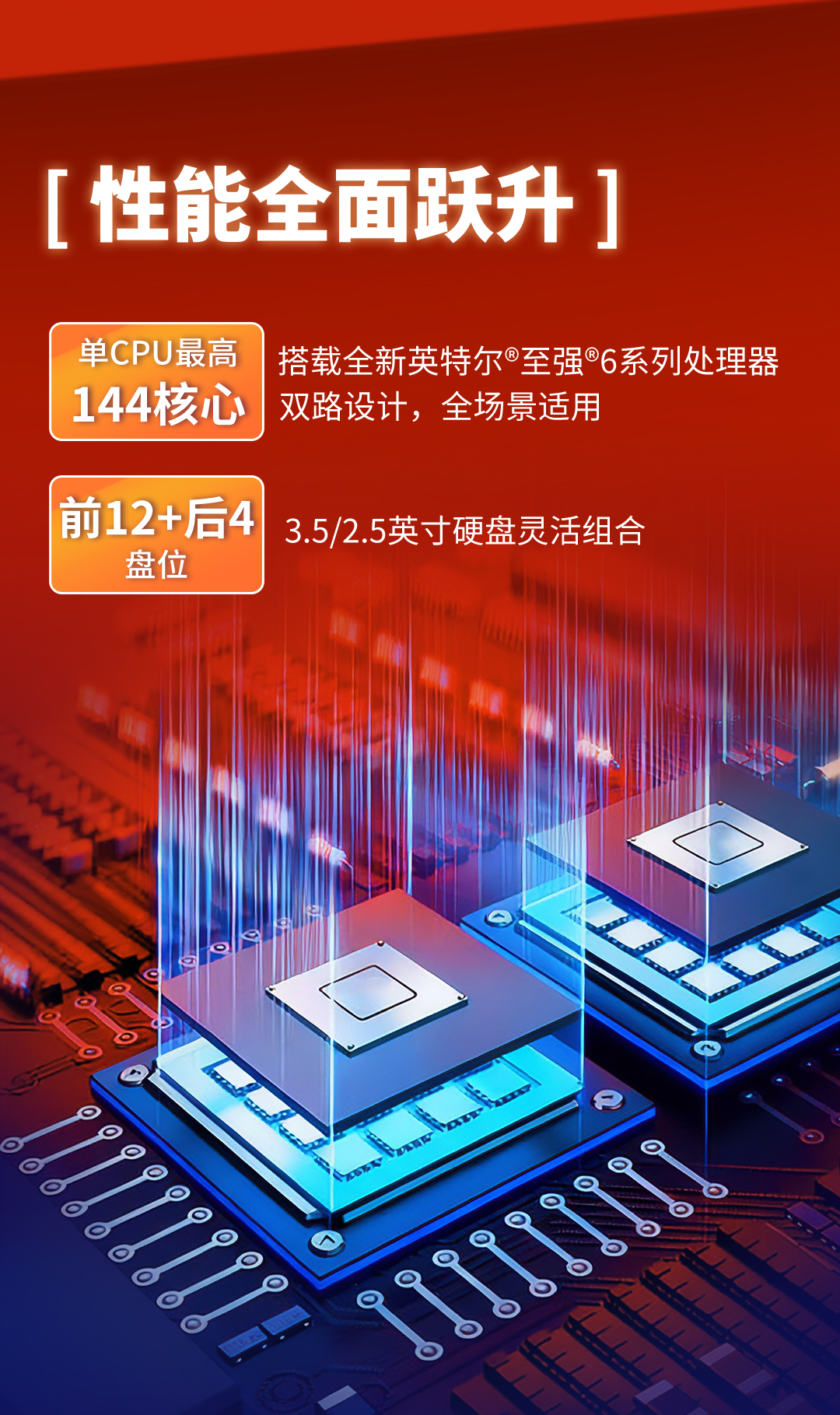 长图_02.jpg