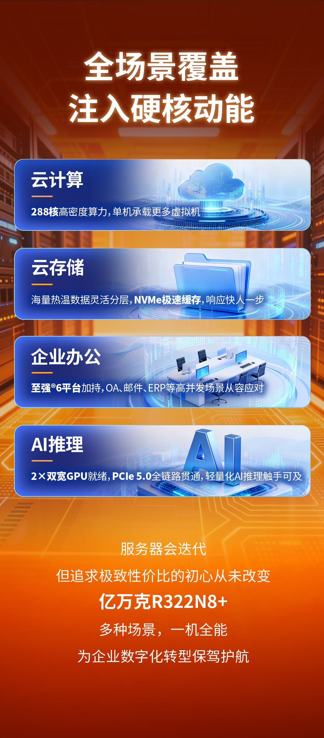 长图_06.jpg