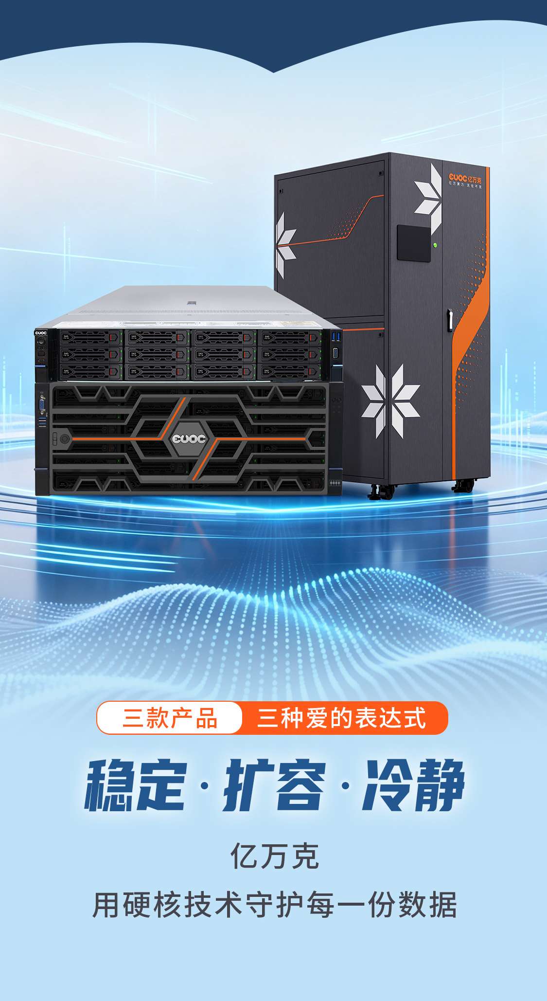 20260518亿万克520关于爱的表达式_05_1125x2057.jpg