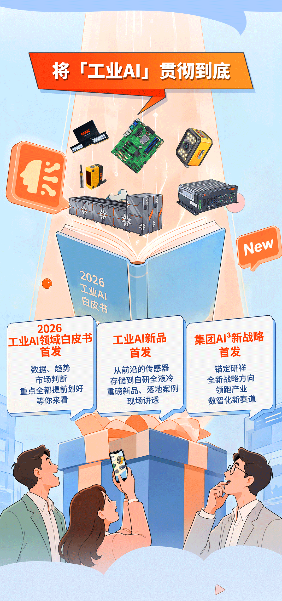 1784102243173065.png 20260714-推文_02.png