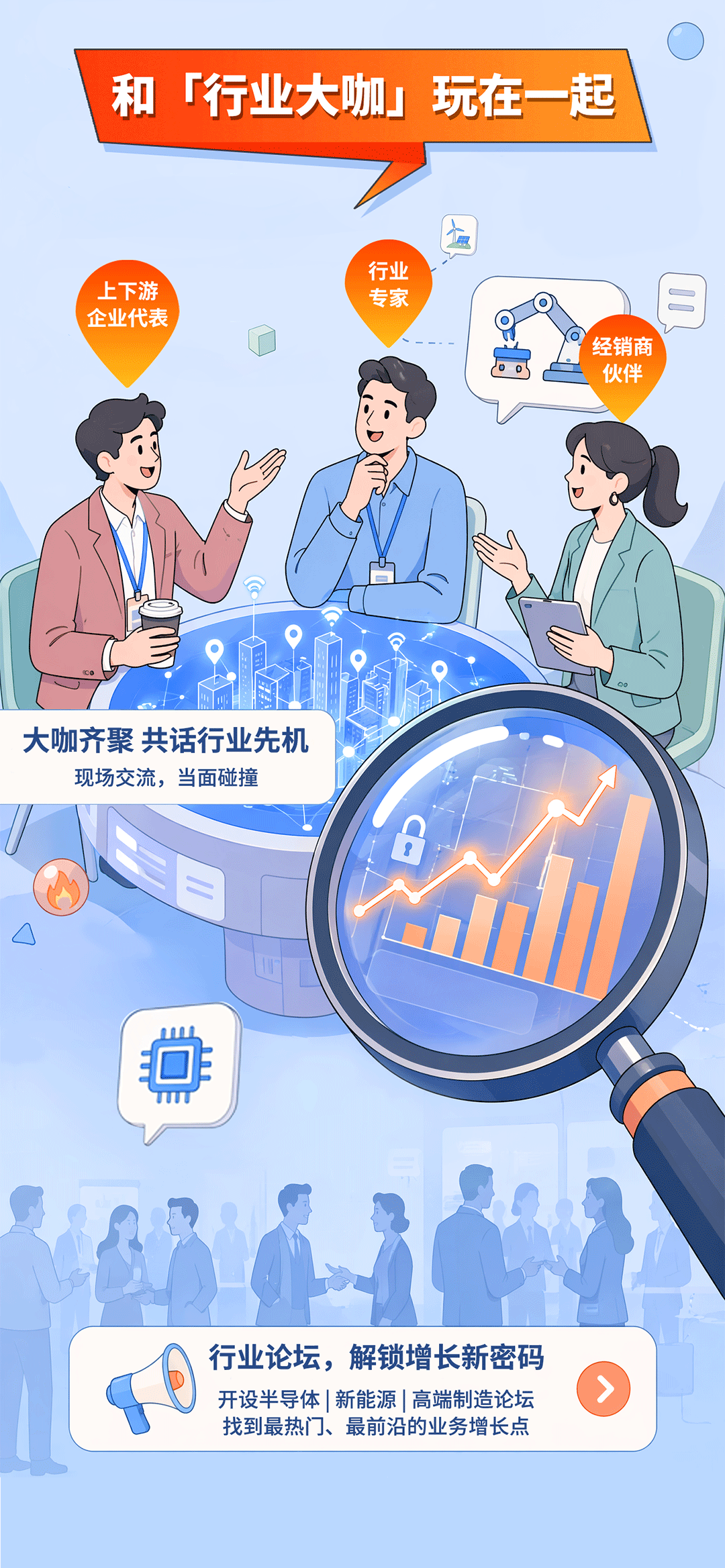 1784102302796425.png 20260714-推文_03.png