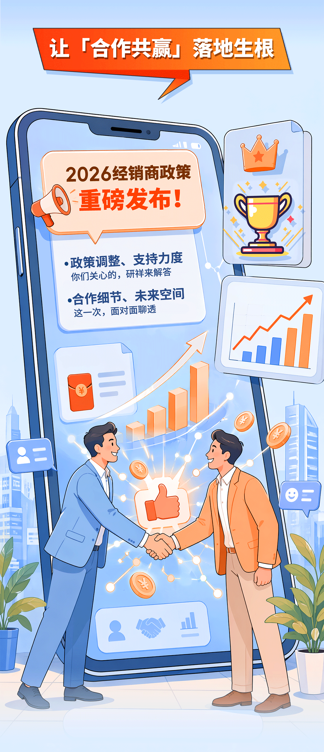 1784102385524209.png 20260714-推文_04.png