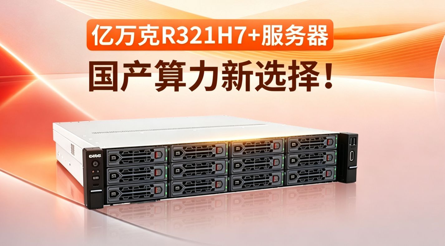 R321H7+