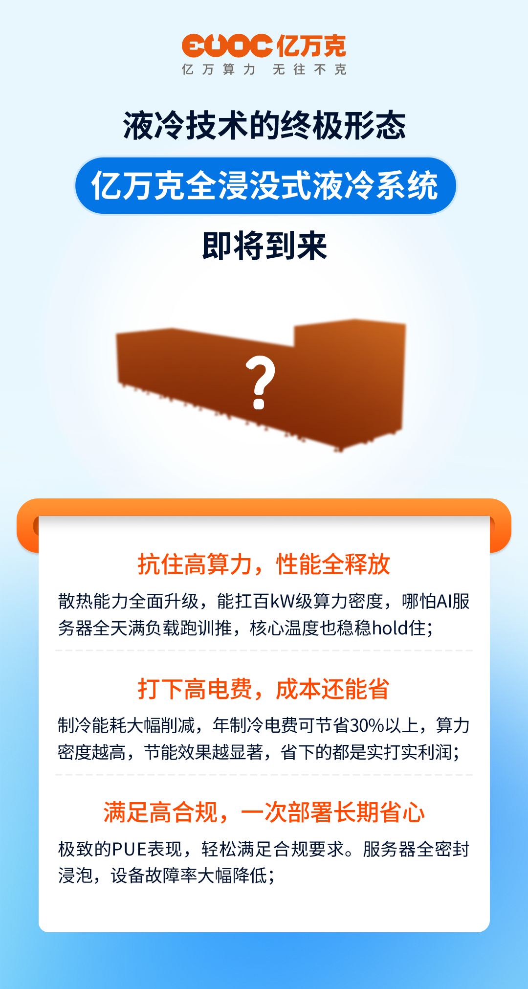 1789970259666636.png 画板 4.png