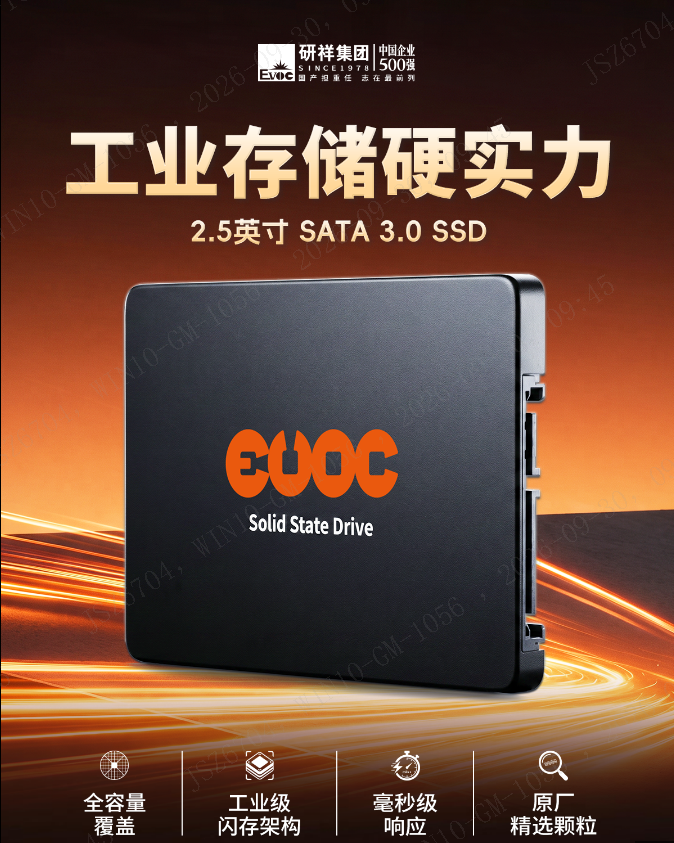 Capture20260930094519.png