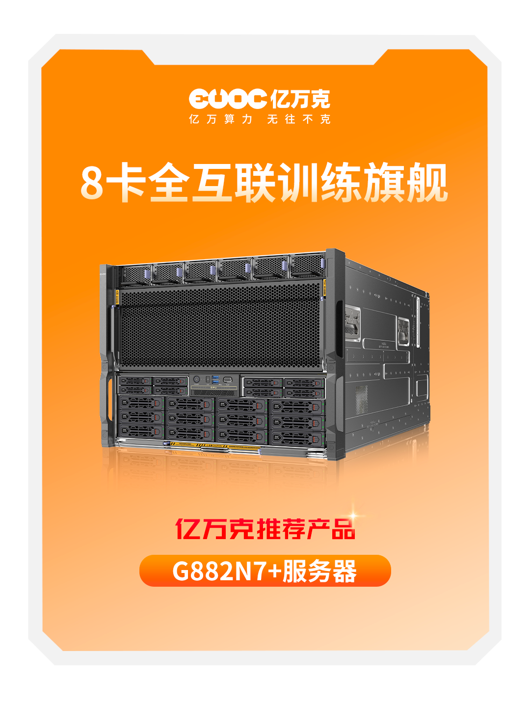 1792734979877010.png 画板 2.png