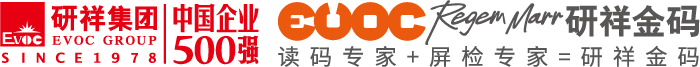 Regem Marr研祥金码|深圳市研祥金码科技有限公司
