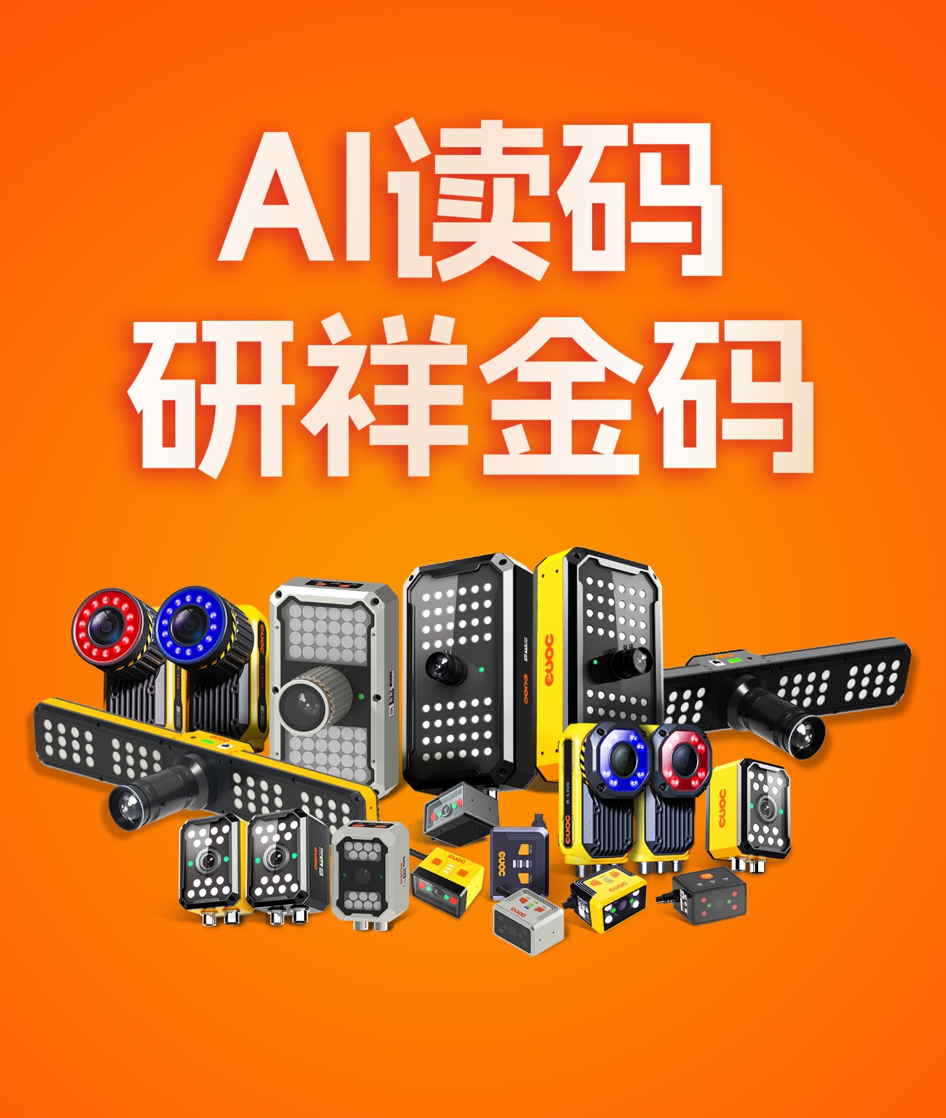 AI读码.jpg