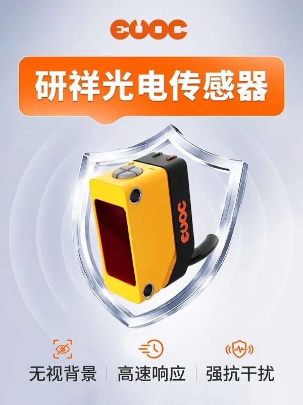 1788253935900568.jpg 工业传感器1.jpg